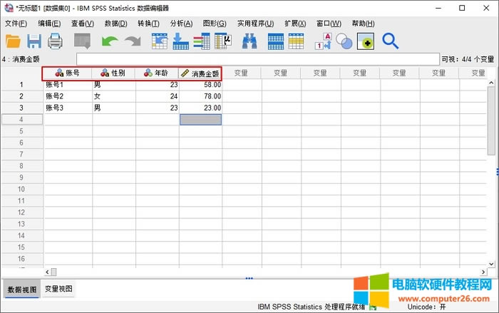 SPSS(sh)(j)ļĽ_SPSS(chung)c뷽ʾ3