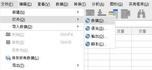 SPSS(sh)(j)ļĽ_SPSS(chung)c뷽ʾ4