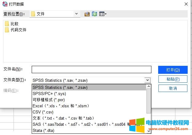 SPSS(sh)(j)ļĽ_SPSS(chung)c뷽ʾ5
