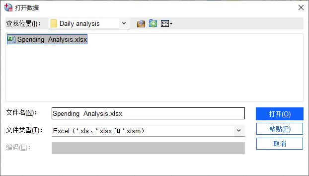 SPSS(sh)(j)ļĽ_SPSS(chung)c뷽ʾ6