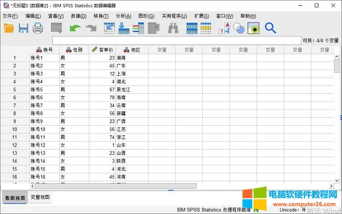 SPSS(sh)(j)ļĽ_SPSS(chung)c뷽ʾ9