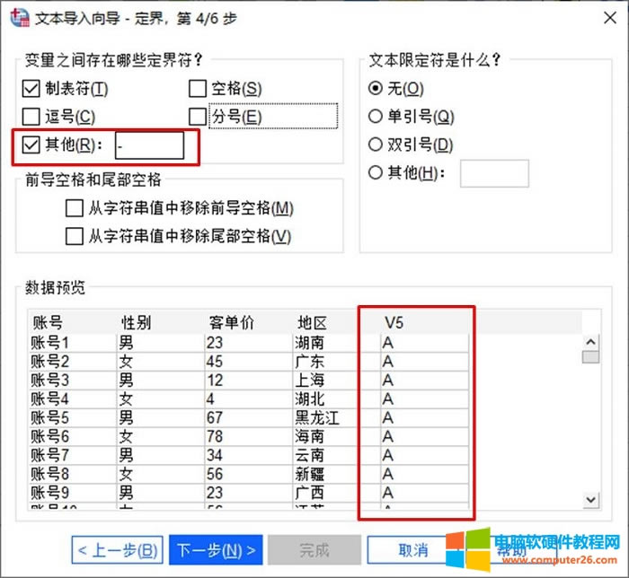 SPSS(sh)(j)ļĽ_SPSS(chung)c뷽ʾ16