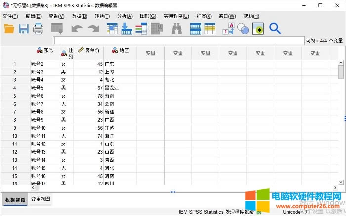 SPSS(sh)(j)ļĽ_SPSS(chung)c뷽ʾ19