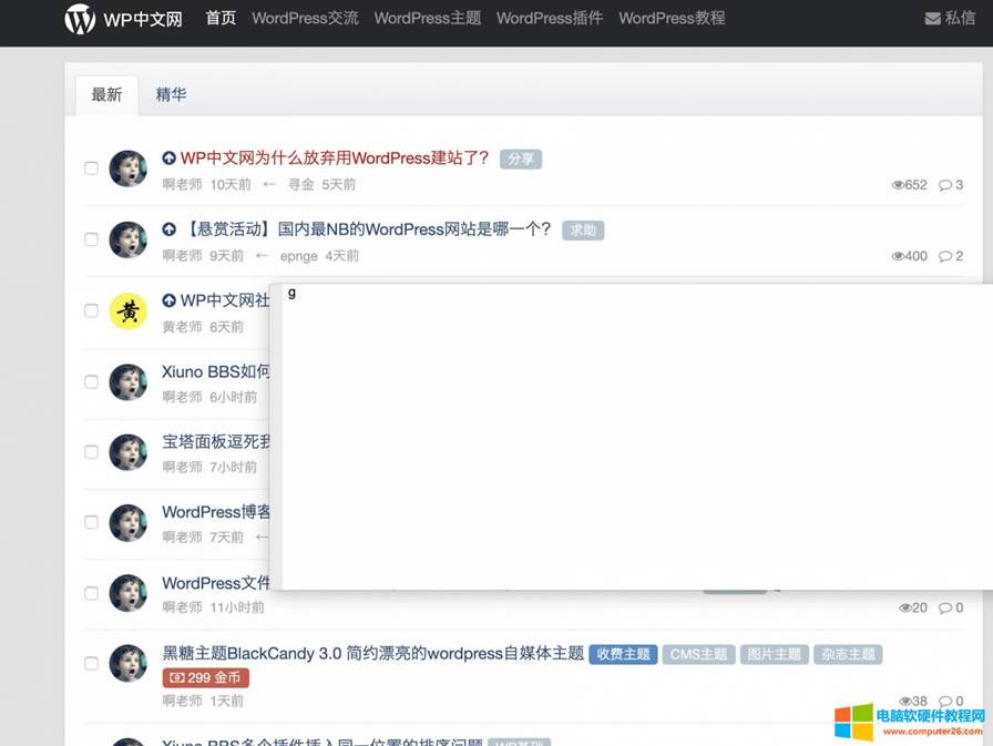 MAC電腦Finder中出現(xiàn)一個(gè)關(guān)不掉的空白窗口如何解決 MAC電腦Finder中出現(xiàn)一個(gè)關(guān)不掉的空白窗口如何解決.png