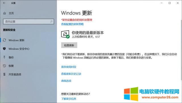 戴爾電腦如何出廠設(shè)置(如何將 win10 電腦重置為出廠設(shè)置)(3)