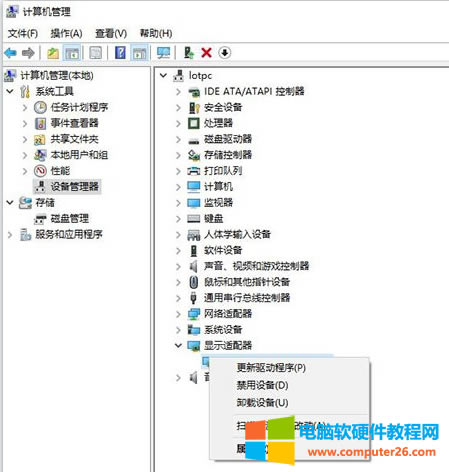 Win10<a href='/bijiben/' target='_blank'><u>PӛX</u></a>@ʾxHڶĻF(xin)D􎬵ĽQ1