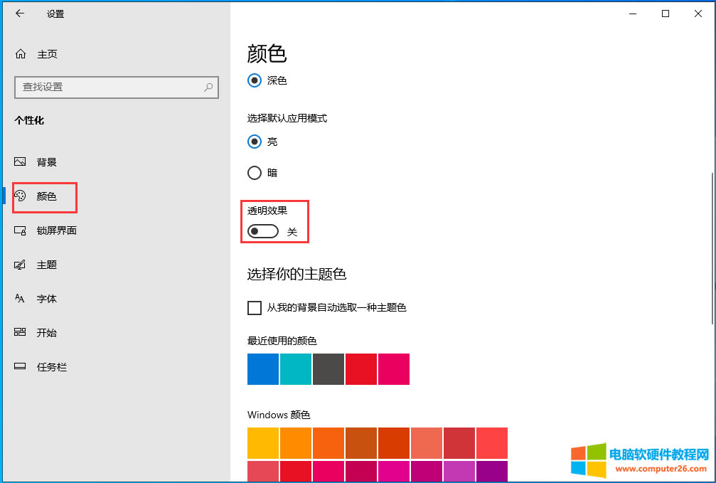 Win10PӛX@ʾxHڶĻF(xin)D􎬵ĽQ2