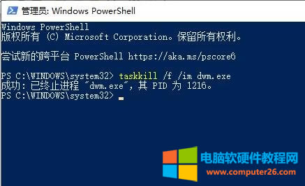Win10PӛX@ʾxHڶĻF(xin)D􎬵ĽQ3