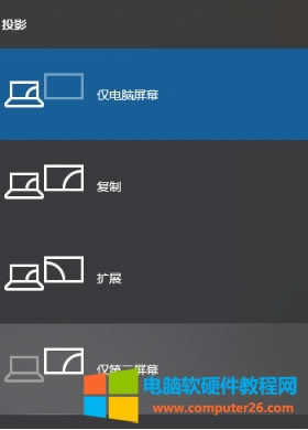 Win10PӛX@ʾôO(sh)_Win10Pӛ@ʾ̳3