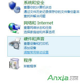 Win8Pӛ{(dio)(ji)Ļ