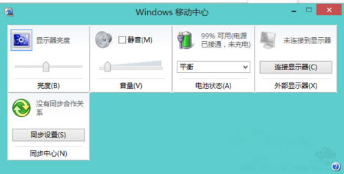 Win8Pӛ{(dio)(ji)Ļ