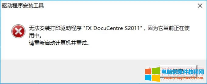 obӡӳ"FX DocuCentre S2011",ǰʹСՈӋCԇ