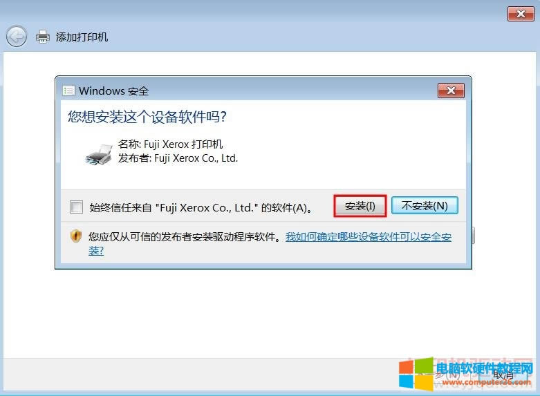 Windows ȫ 밲b@Oܛ᣿