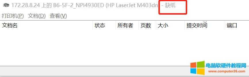 HP403dnӡC(j)opӡҴӡʾȱνQ