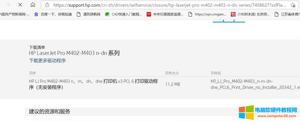 HP403dnӡC(j)opӡҴӡʾȱνQ