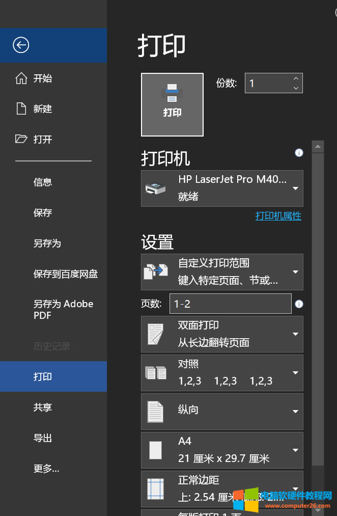 HP403dnӡC(j)opӡҴӡʾȱνQ