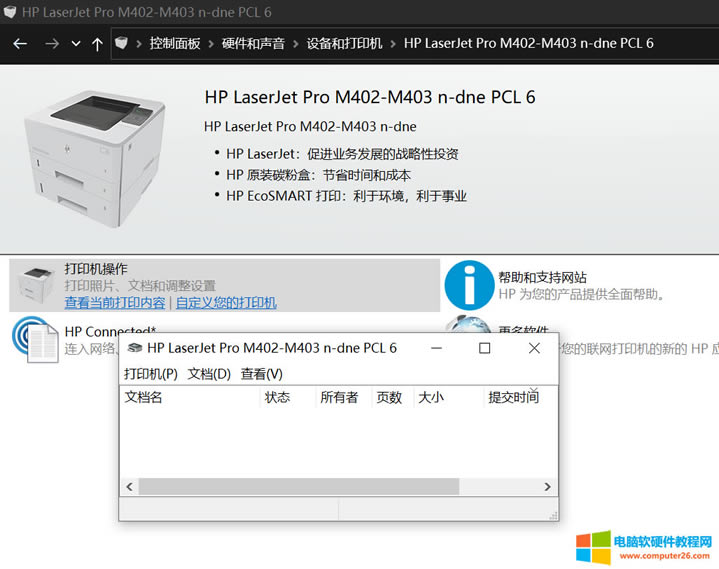 HP403dnӡC(j)opӡҴӡʾȱνQ
