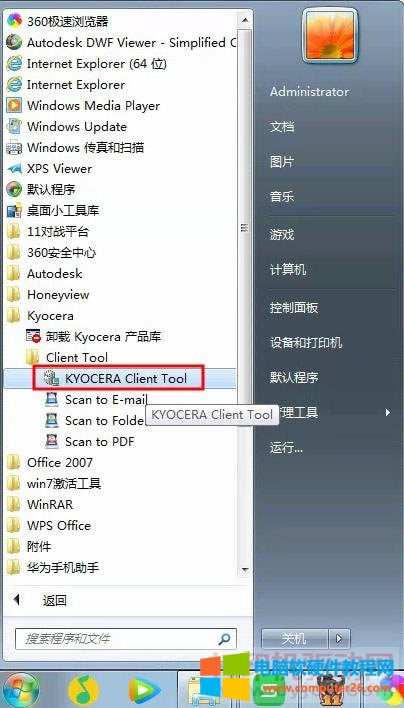  FS-1020MFP һwC(j)跽D̳