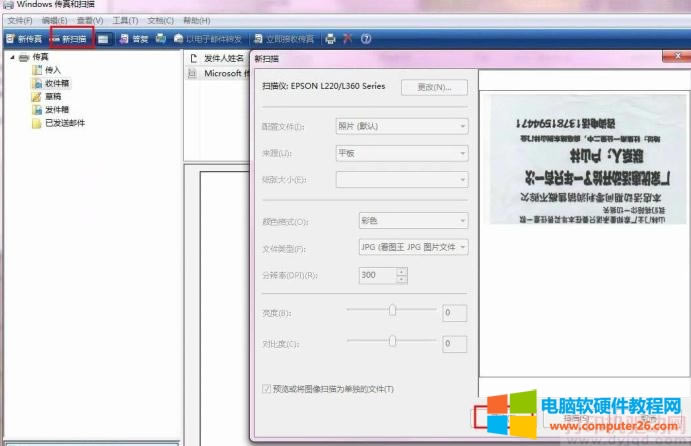 Epson L360 ӡC(j)ô裿
