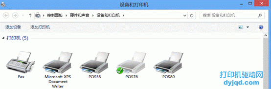 研科打印機(jī)驅(qū)動(dòng)安裝教程