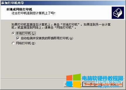 Xϵy(tng)(ni)ôӡC(q)ӵİb(HP Deskjet 880)