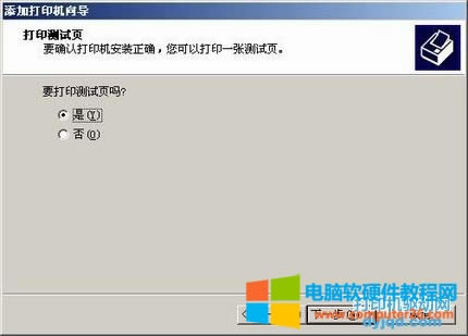 Xϵy(tng)(ni)ôӡC(q)ӵİb(HP Deskjet 880)