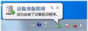 HP Color LaserJet CP1515n、CP1518ni打印機(jī)在WIN7下的安裝方法