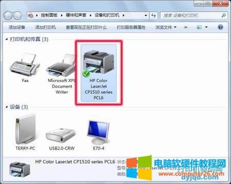 HP Color LaserJet CP1515n、CP1518ni打印機(jī)在WIN7下的安裝方法