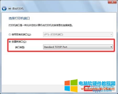 HP Color LaserJet CP1515n、CP1518ni打印機(jī)在WIN7下的安裝方法