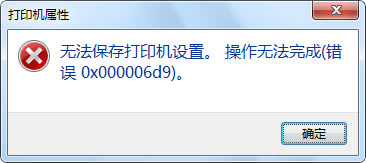 XoӡC(j)O(sh)ãoɣe`0x000006d9