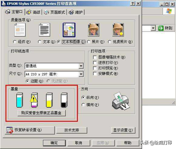 ɫӡCʲôӡǺڰ׵һܴɫļ