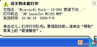 ӡCBXoӡW(xu)@׷NٽQ}