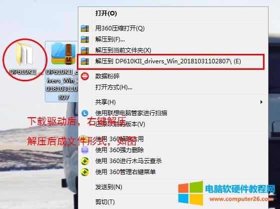 (lin)DP505DP518DP521DP515KDP515KIIʽ<a href='/dayinji/' target='_blank'><u>ӡC(j)</u></a>(q)(dng)b̳1