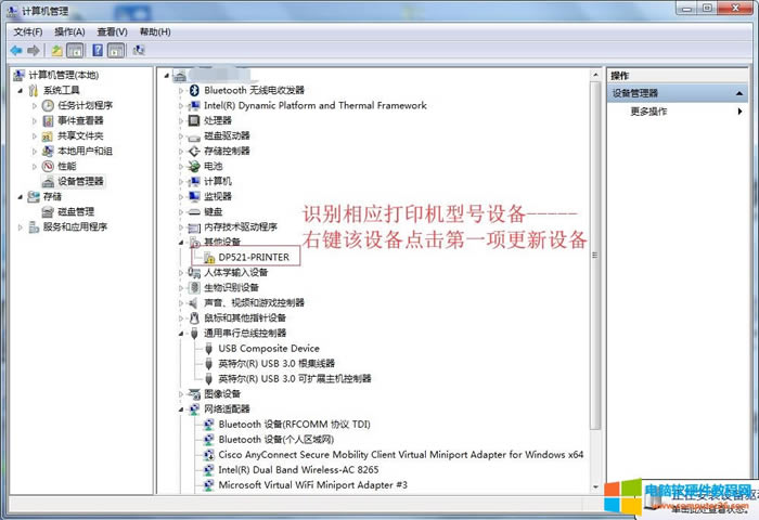 (lin)DP505DP518DP521DP515KDP515KIIʽӡC(j)(q)(dng)b̳3