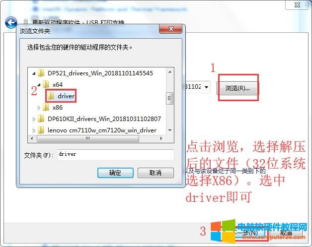 (lin)DP505DP518DP521DP515KDP515KIIʽӡC(j)(q)(dng)b̳5