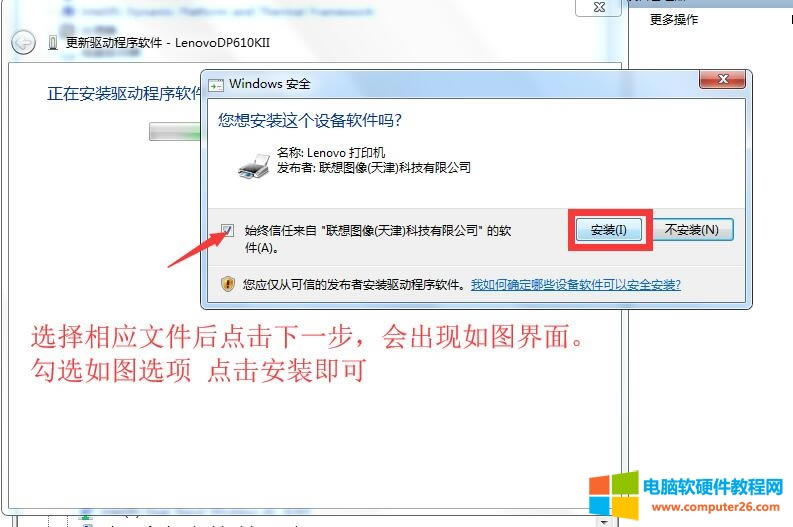 (lin)DP505DP518DP521DP515KDP515KIIʽӡC(j)(q)(dng)b̳6