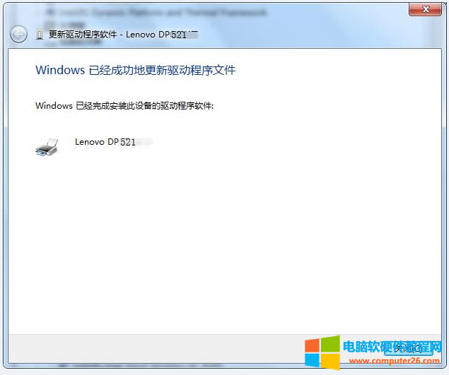 (lin)DP505DP518DP521DP515KDP515KIIʽӡC(j)(q)(dng)b̳7