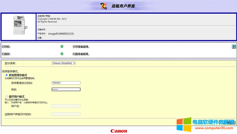 web管理員.png web管理員.png