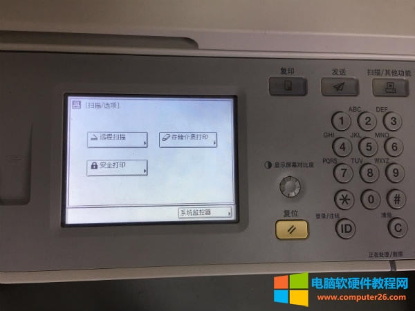 佳能2525i掃描.jpg 佳能2525i掃描.jpg