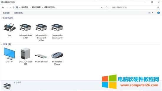 打印機(jī)驅(qū)動(dòng)怎么安裝