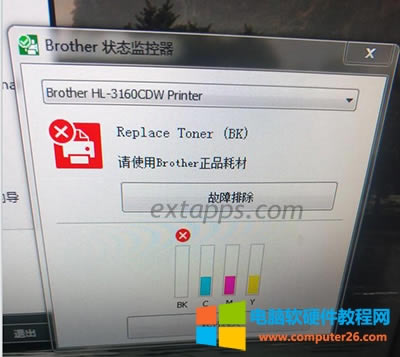 兄弟Brother HL-3160CDW硒鼓粉盒清零方法 兄弟Brother HL-3160CDW硒鼓粉盒清零方法
