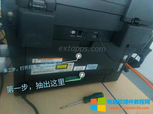 抽開這里,打開后蓋,拆見到的螺絲 抽開這里,打開后蓋,拆見到的螺絲