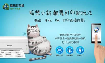 (lin)С´ӡCM7208Wʹ÷