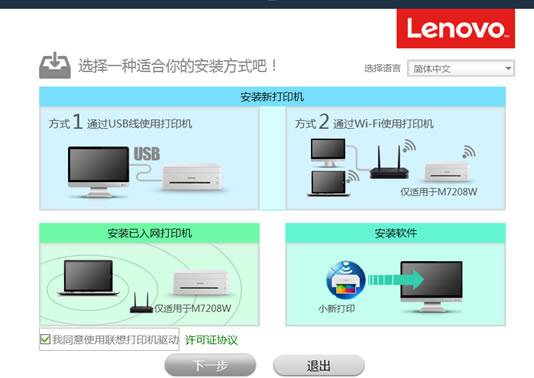 (lin)С´ӡCM7208W wifiӡ