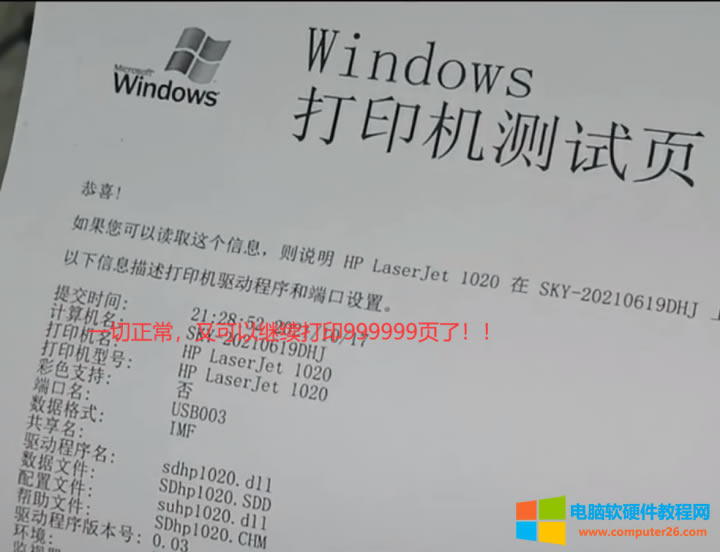 С׌W(xu)(x)ӛ(jng)1020ӡC(j)M(jn)бS޽̳