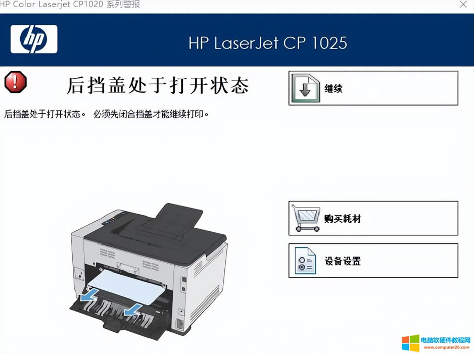 CP1025ɫӡCʾw_BtPôk