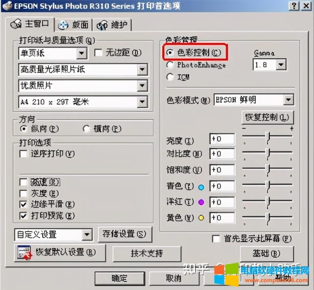 С׌W(xu)(x)ӛīӡC(j)ӡƬƫôQ