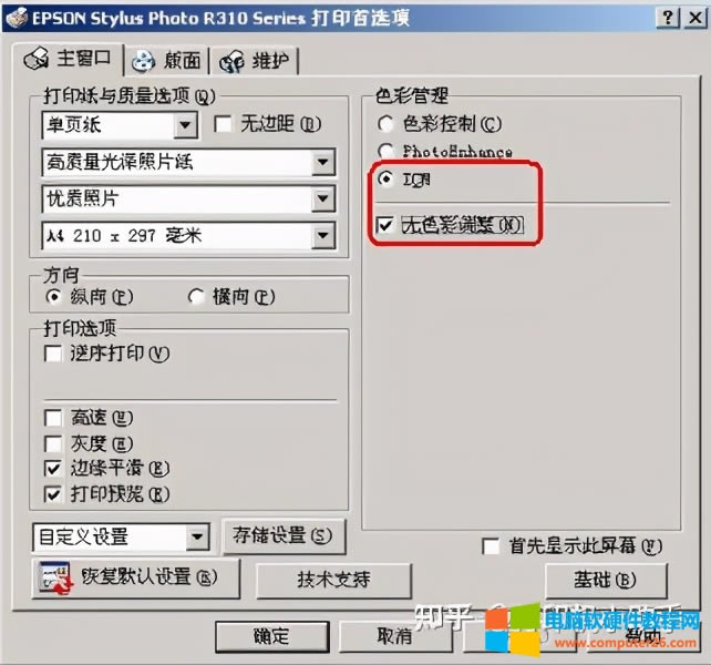 С׌W(xu)(x)ӛīӡC(j)ӡƬƫôQ