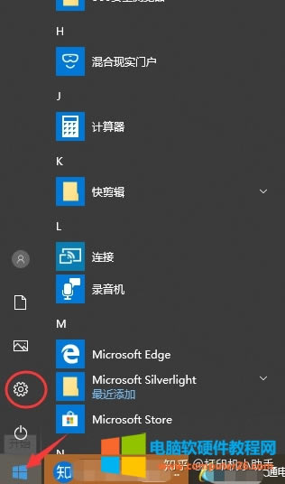 ӡCcUSB3.0ôk