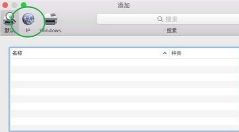 Ԕ̳MacBookAirʹþWjӴӡC